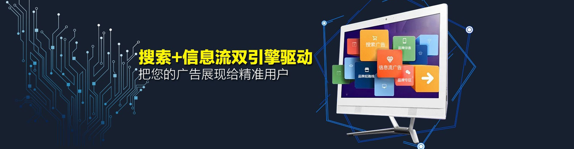 兖州百度推广价格
