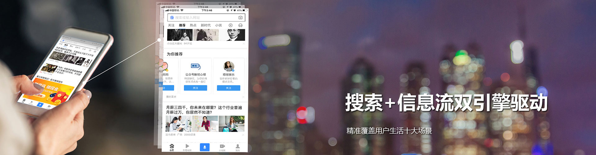 兖州如何做sem