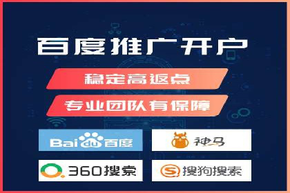百度竞价托管外包的五大优势及其实战案例